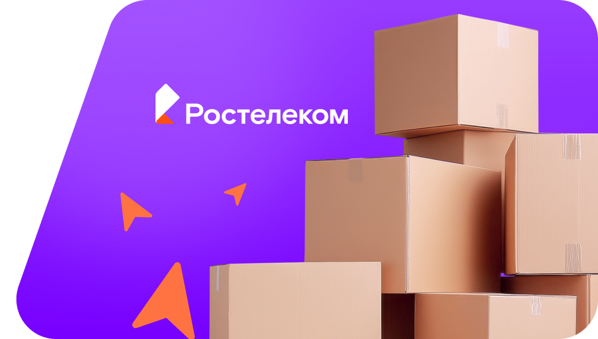 Переезд в новую квартирув село Каменное Заделье (Удмуртская Республика)